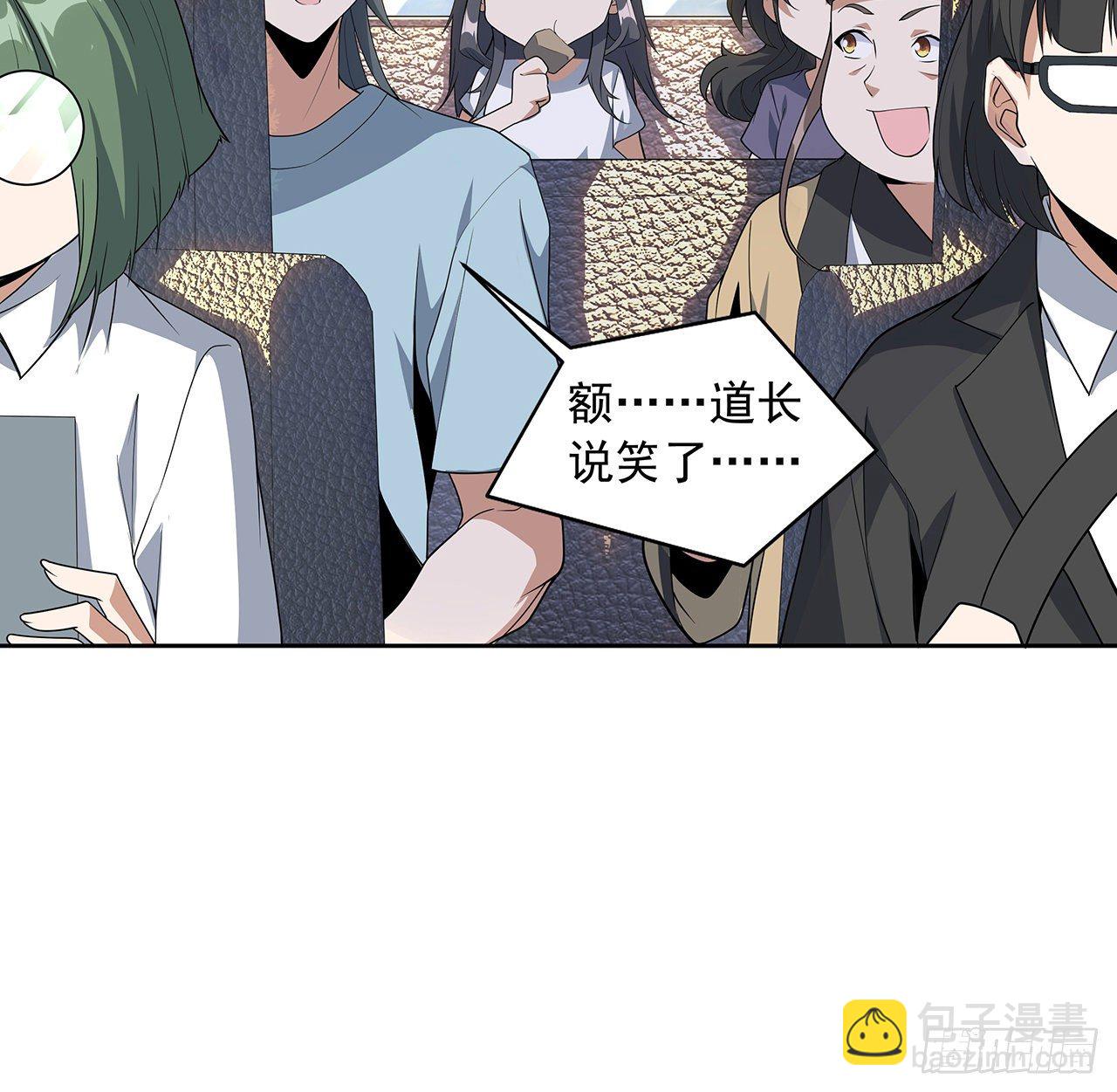 48话 这糖太甜了(1/2)-第50话