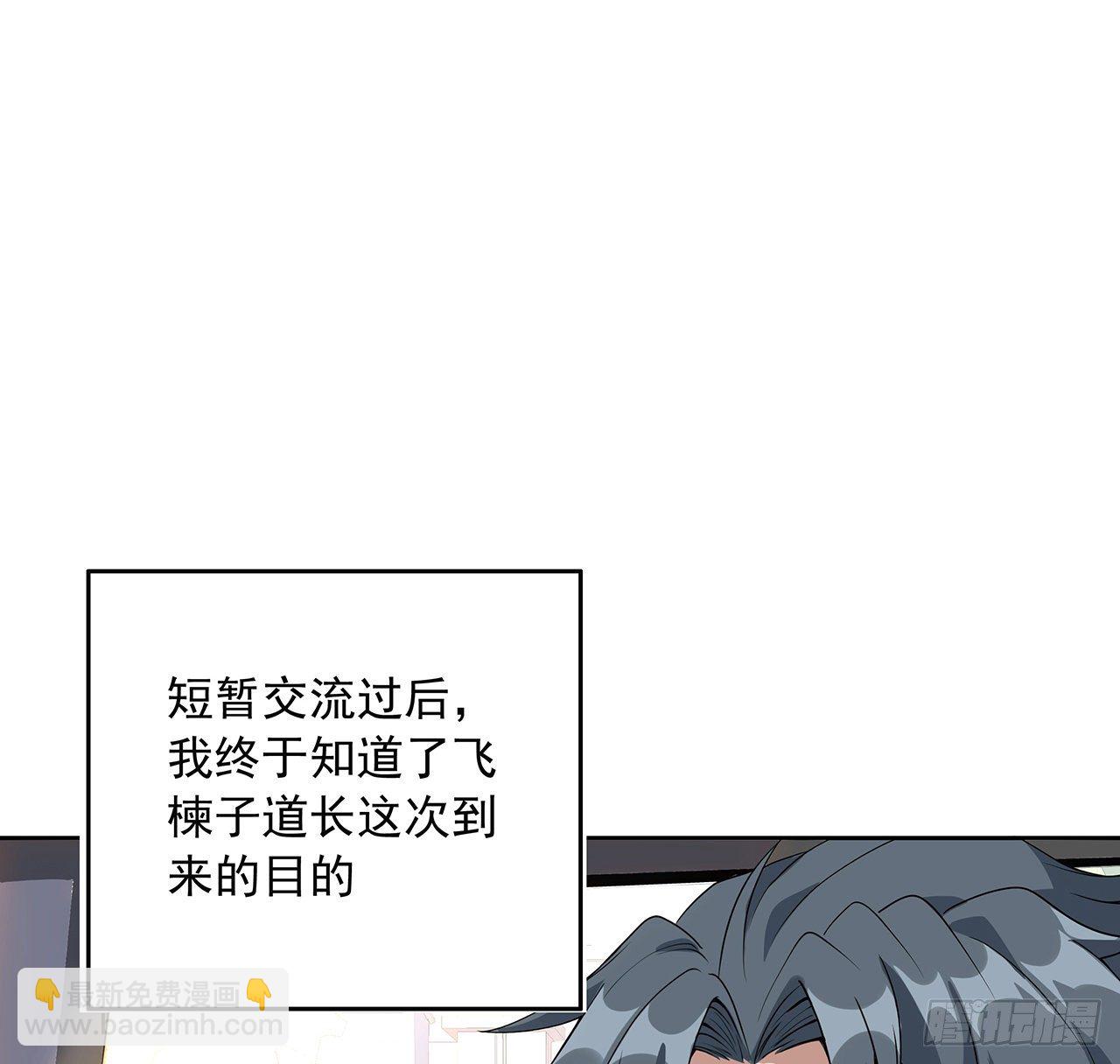 48话 这糖太甜了(1/2)-第50话