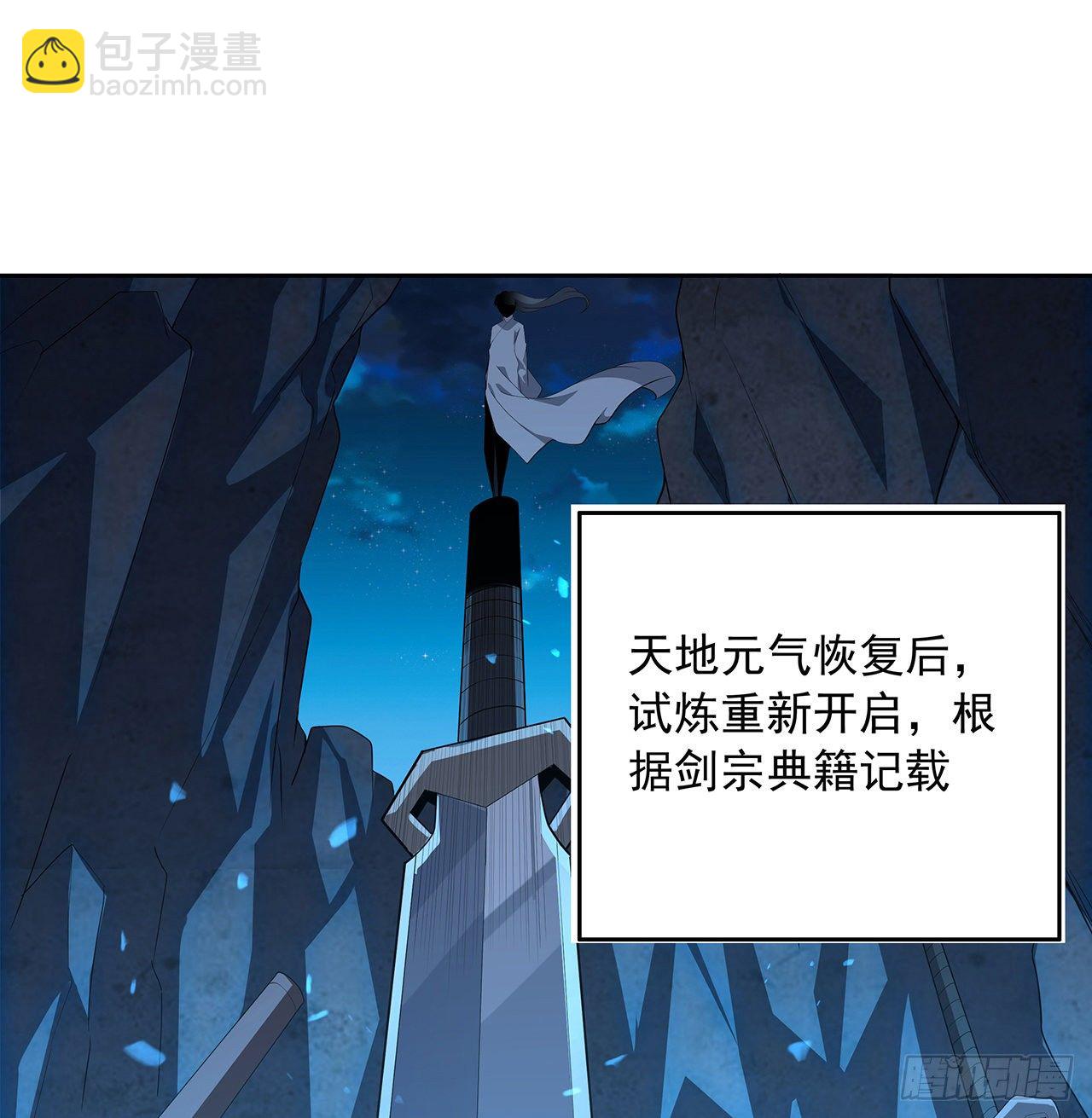48话 这糖太甜了(1/2)-第50话