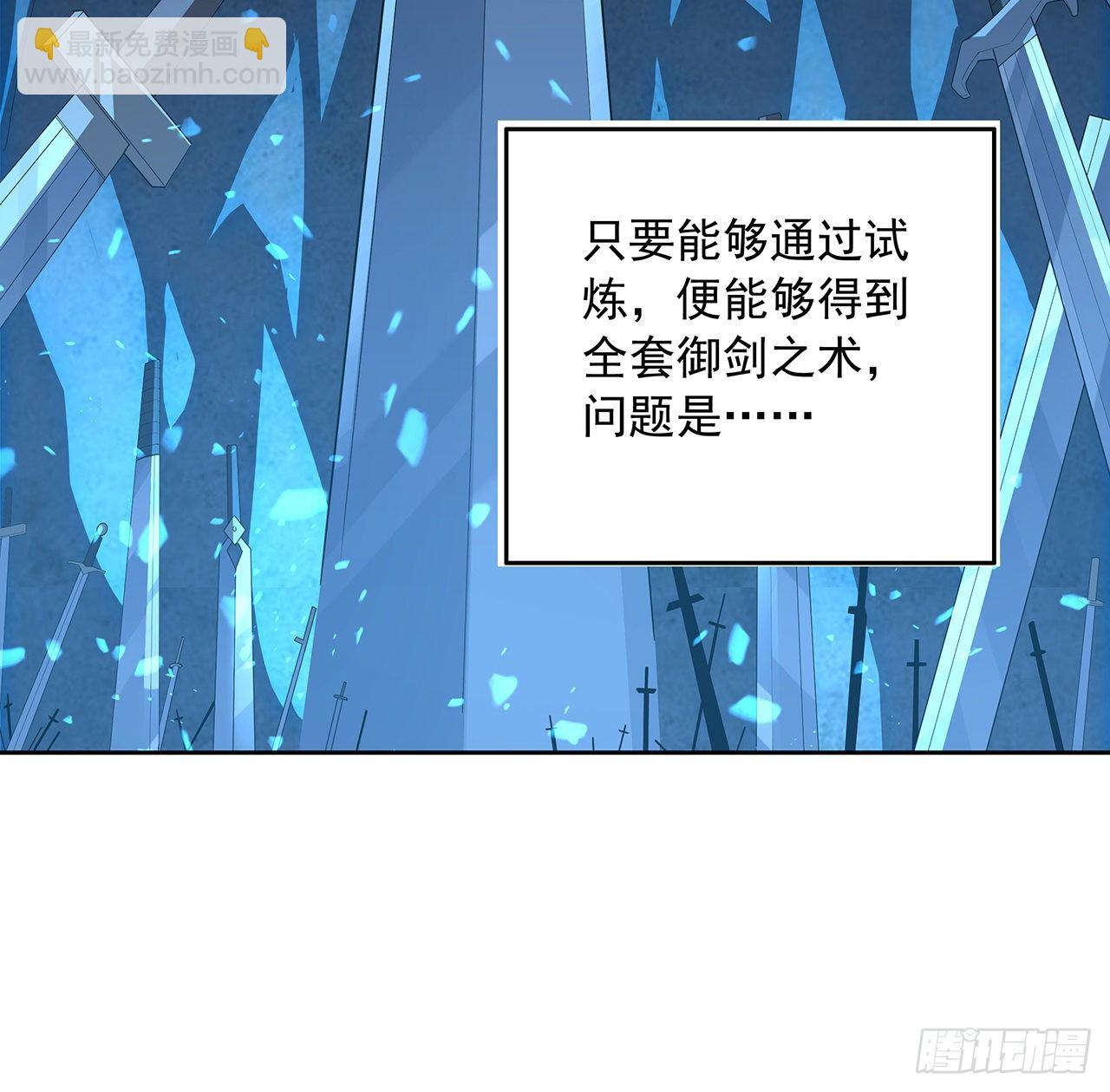 48话 这糖太甜了(1/2)-第50话