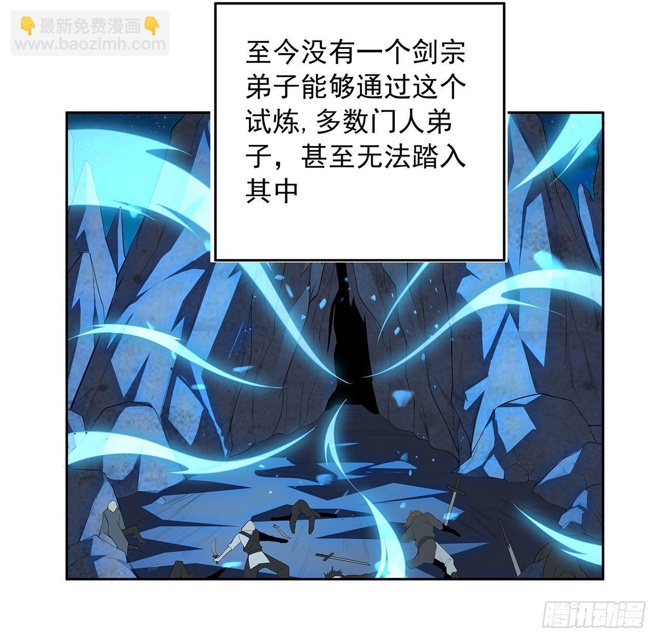 48话 这糖太甜了(1/2)-第50话
