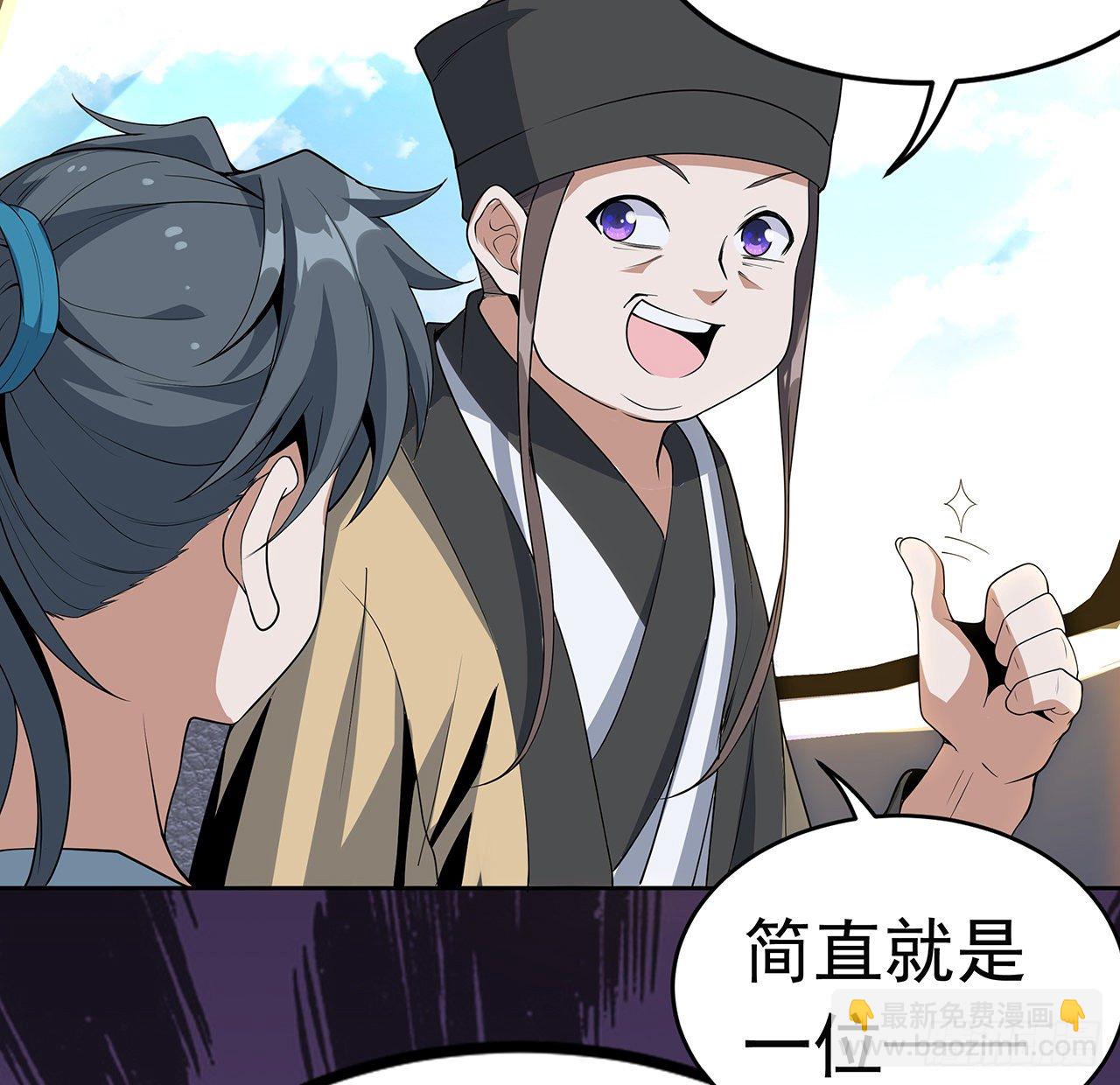 48话 这糖太甜了(1/2)-第50话