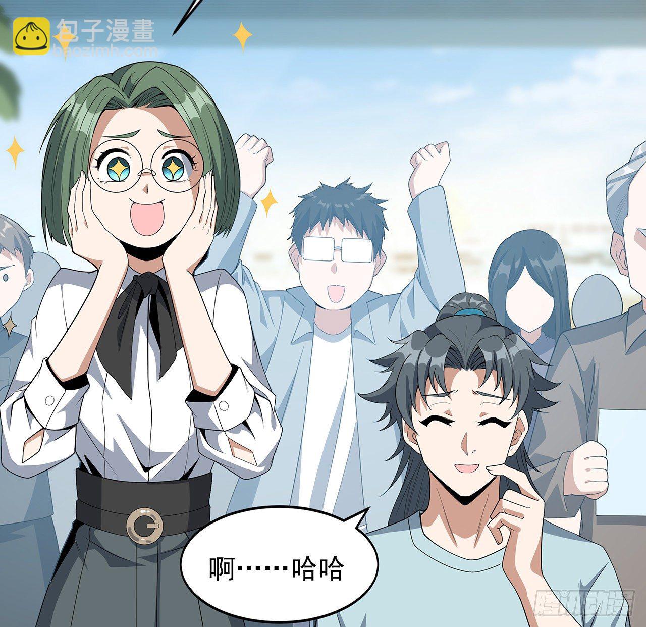 48话 这糖太甜了(1/2)-第50话