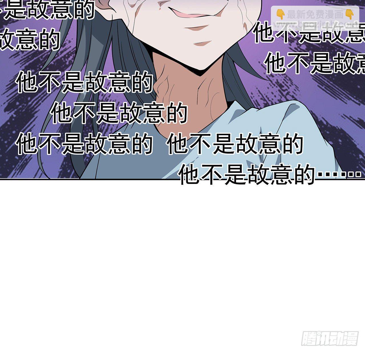 48话 这糖太甜了(1/2)-第50话