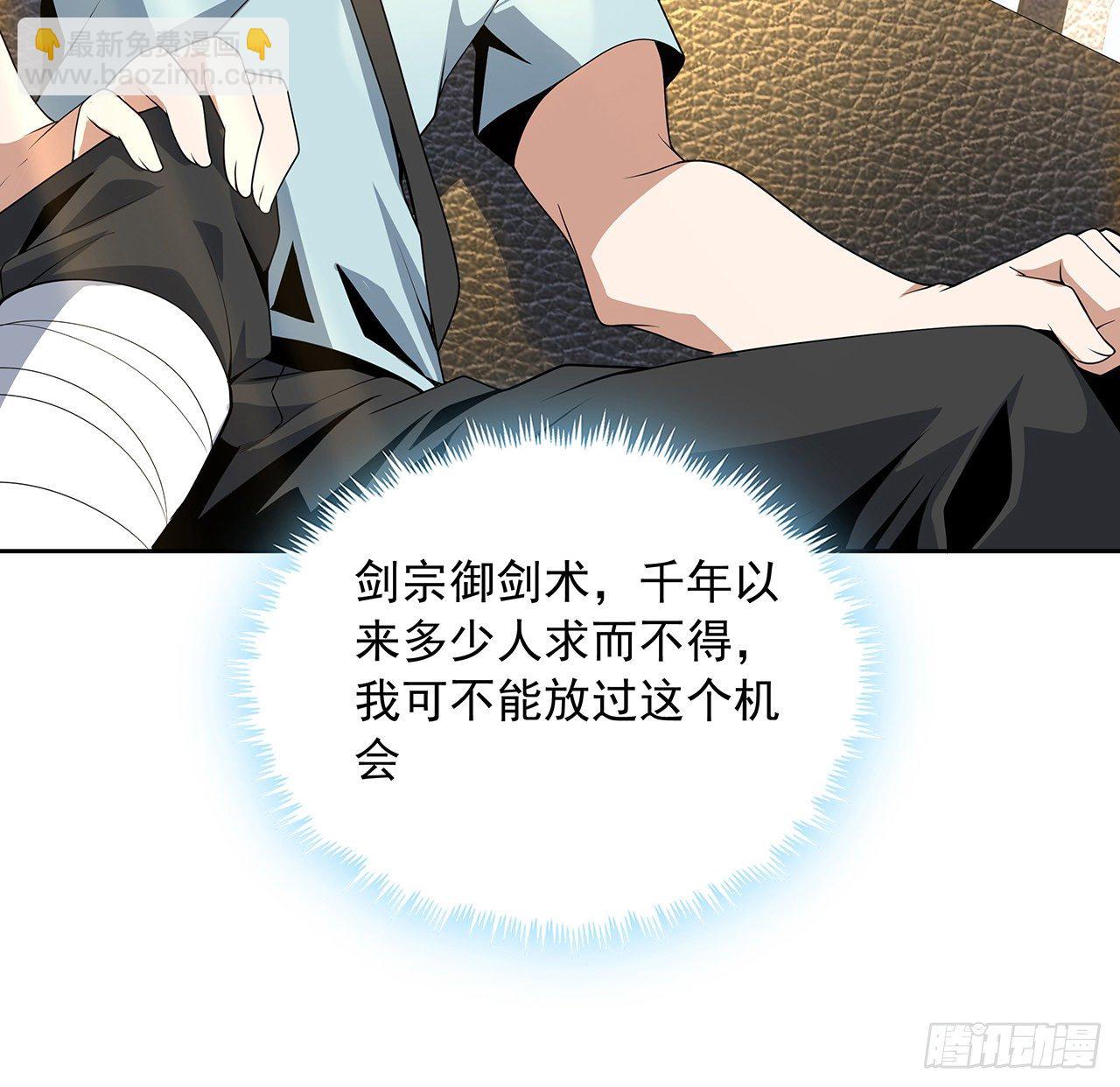 48话 这糖太甜了(1/2)-第50话
