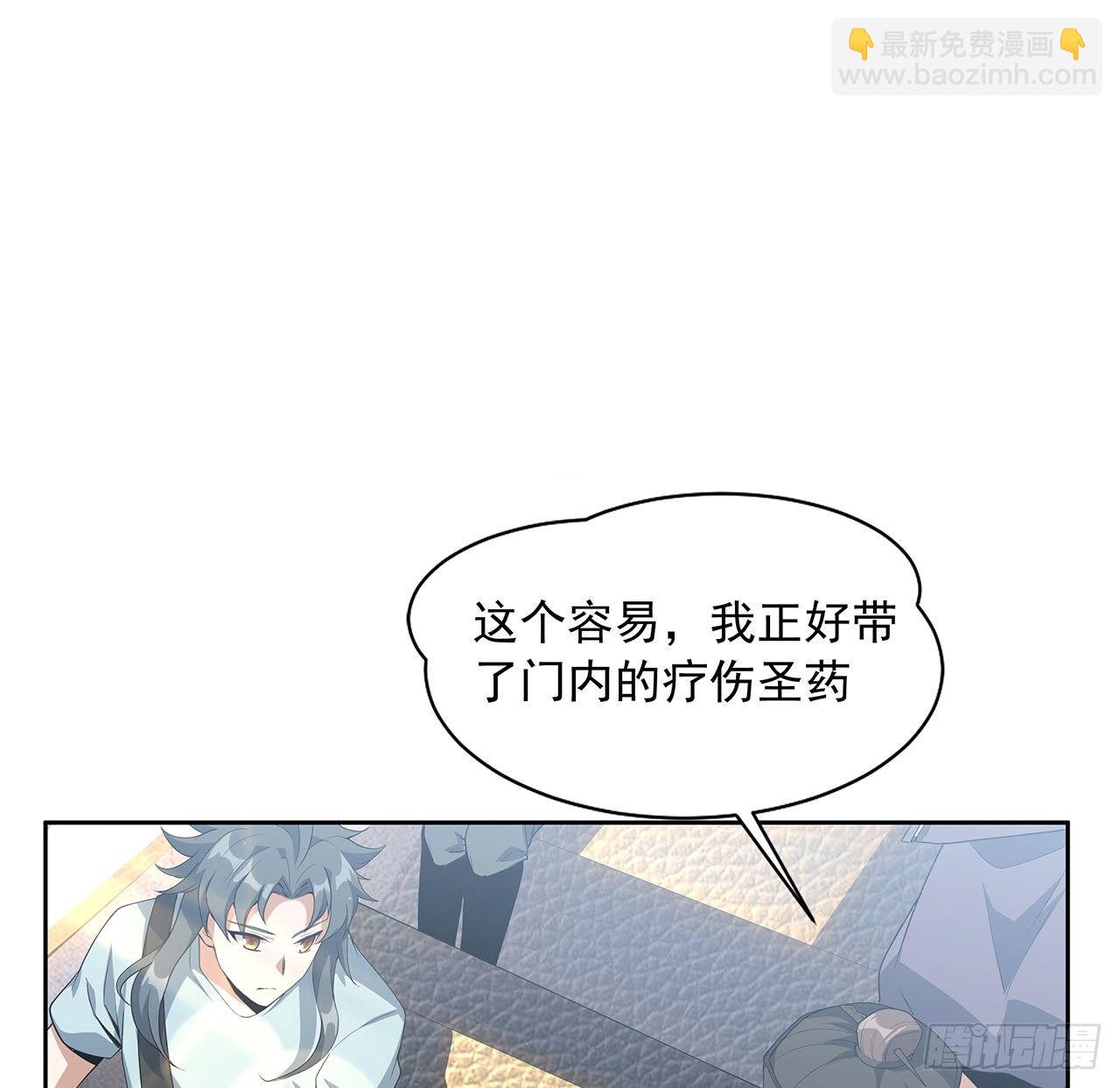 48话 这糖太甜了(1/2)-第50话
