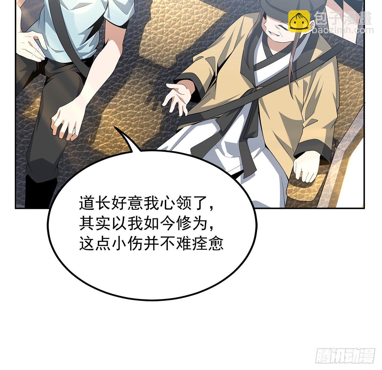 48话 这糖太甜了(1/2)-第50话