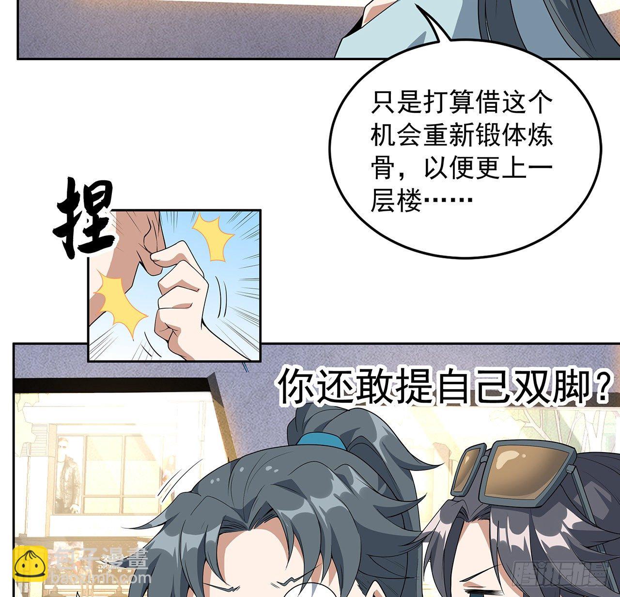 48话 这糖太甜了(1/2)-第50话