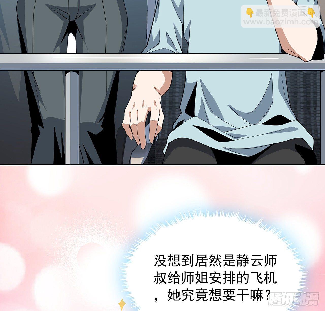 48话 这糖太甜了(1/2)-第50话