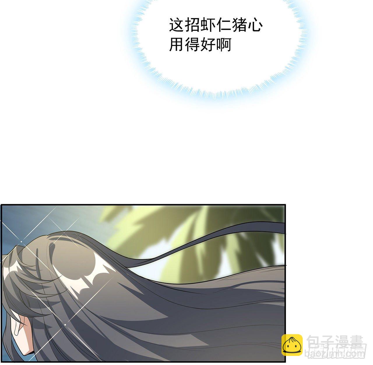 48话 这糖太甜了(1/2)-第50话