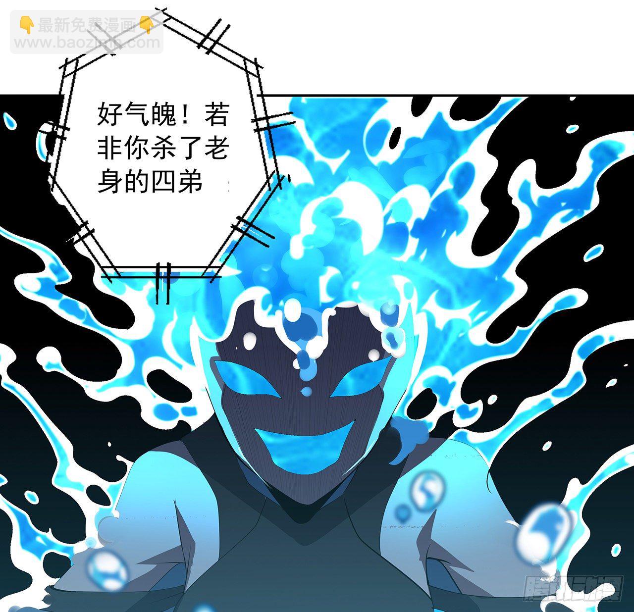 50话 王升的激将法(1/2)-第52话