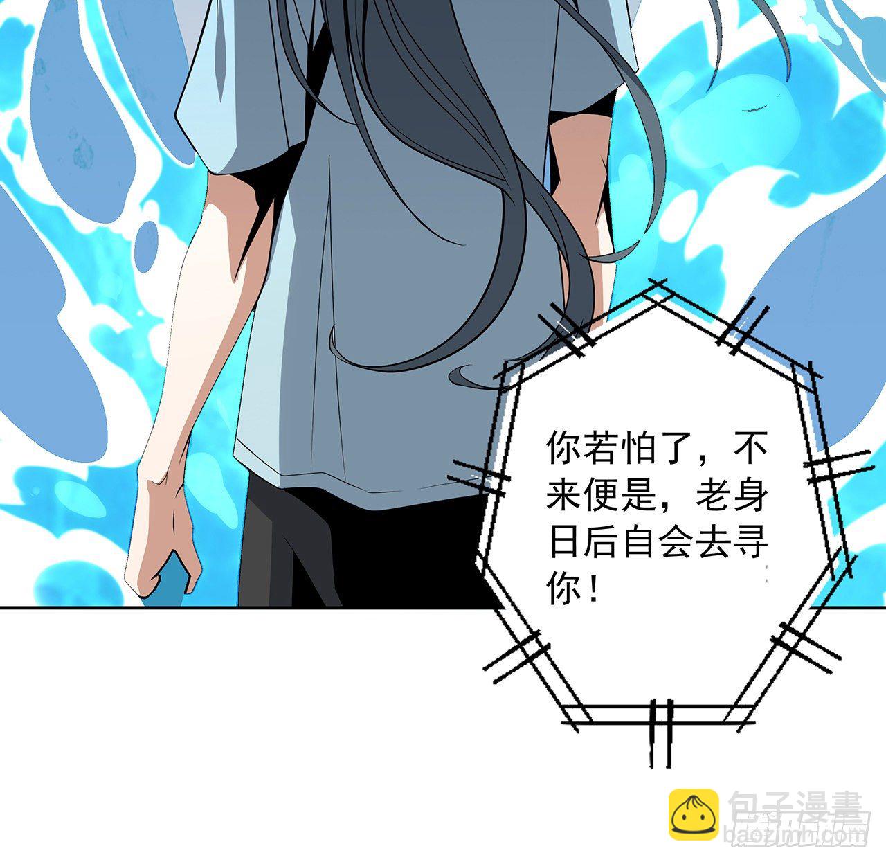 50话 王升的激将法(1/2)-第52话