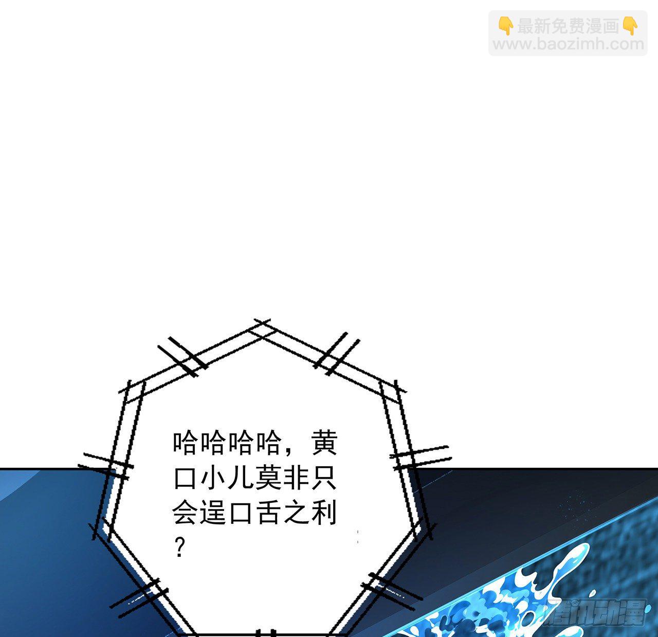 50话 王升的激将法(1/2)-第52话