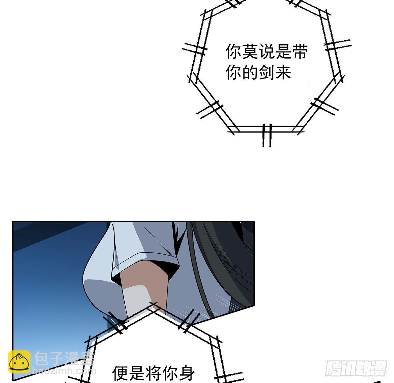 50话 王升的激将法(1/2)-第52话
