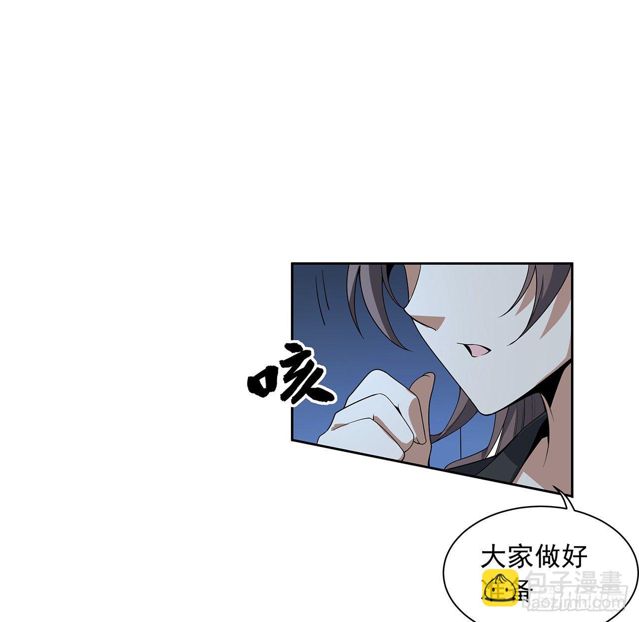50话 王升的激将法(1/2)-第52话
