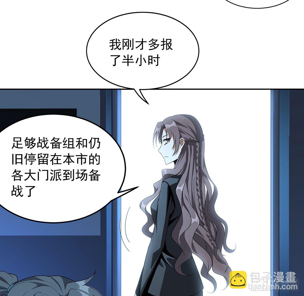 50话 王升的激将法(1/2)-第52话
