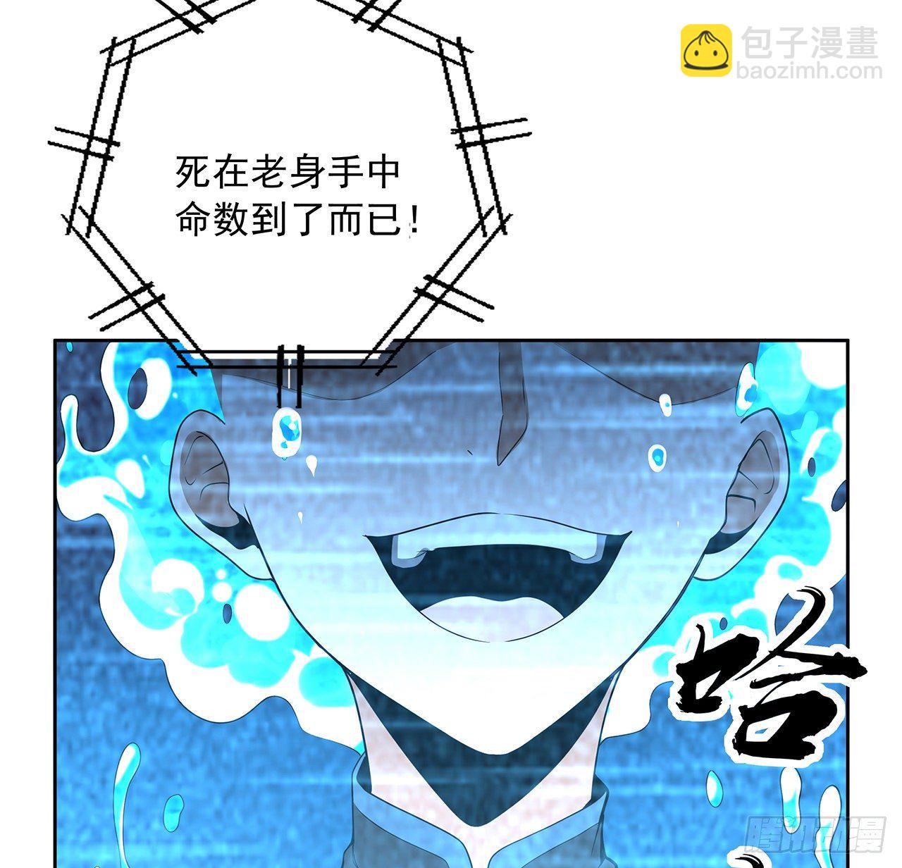 50话 王升的激将法(1/2)-第52话