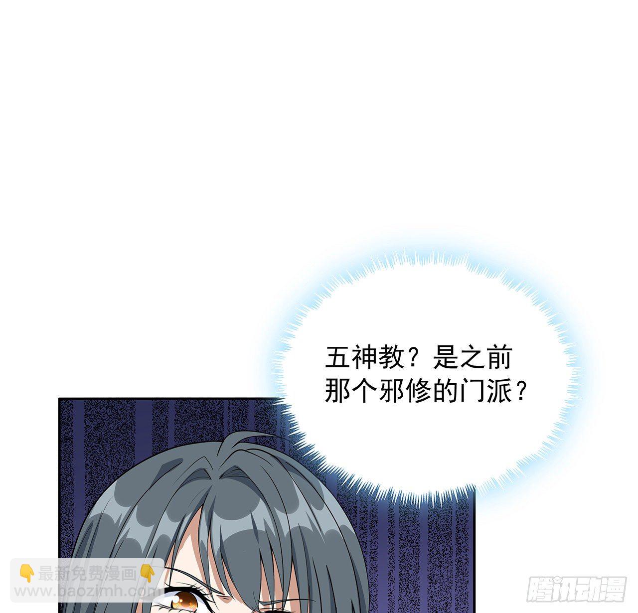 50话 王升的激将法(1/2)-第52话