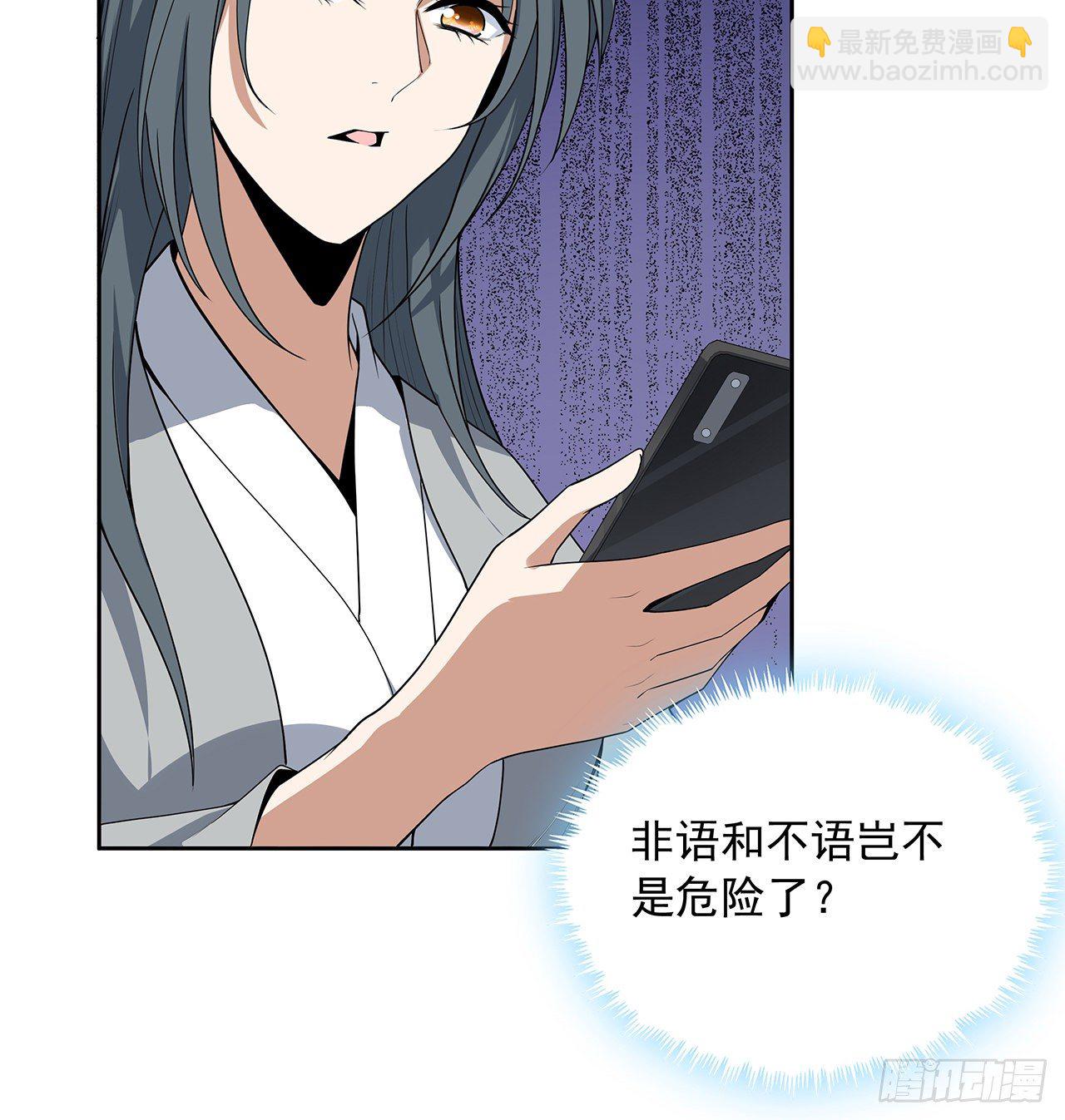 50话 王升的激将法(1/2)-第52话