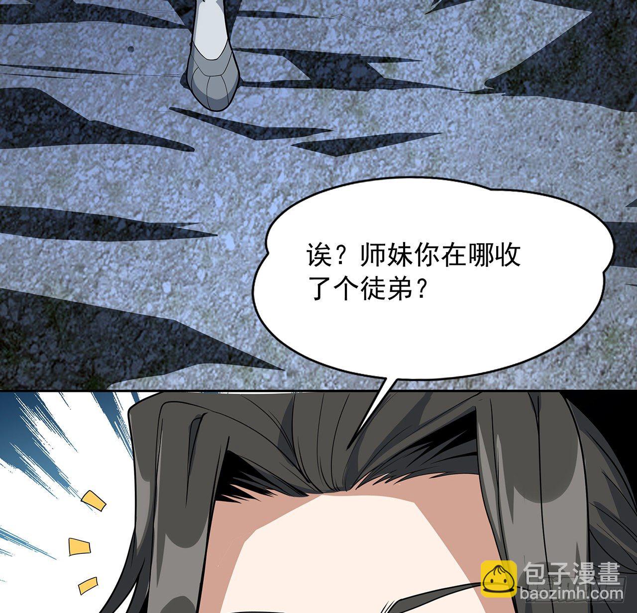 50话 王升的激将法(1/2)-第52话