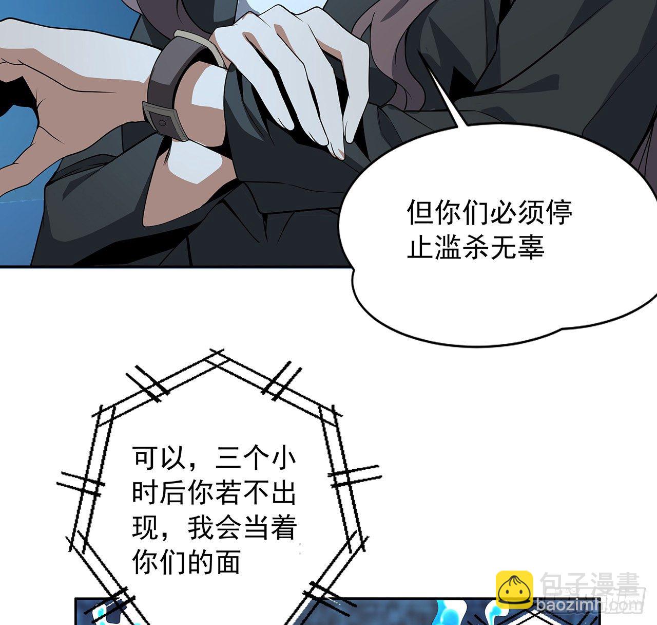 50话 王升的激将法(1/2)-第52话