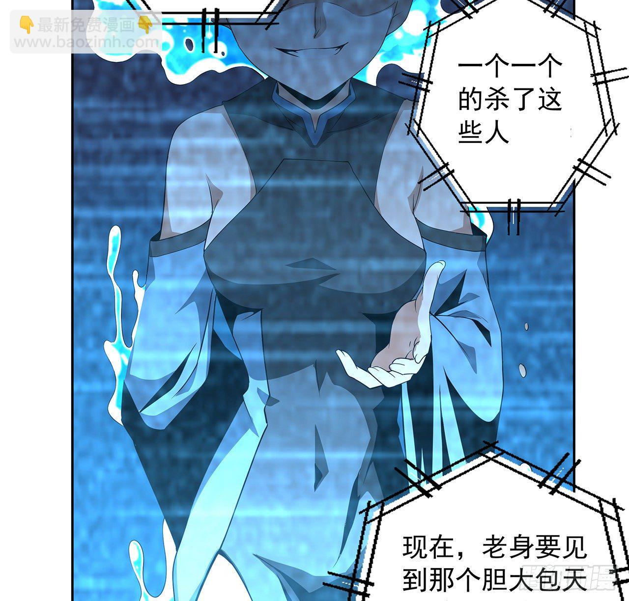 50话 王升的激将法(1/2)-第52话
