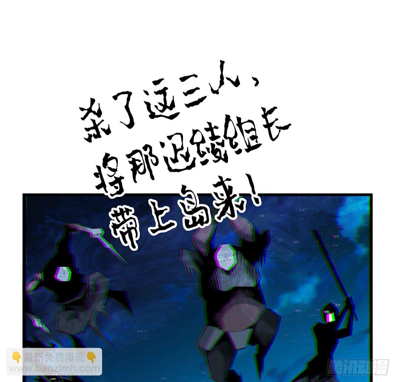 52话 谁才是邪修&hellip;&hellip;(1/2)-第54话