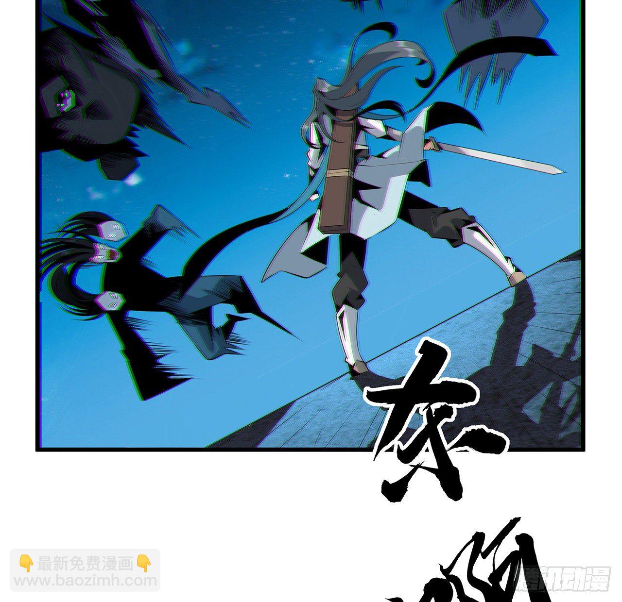 52话 谁才是邪修&hellip;&hellip;(1/2)-第54话