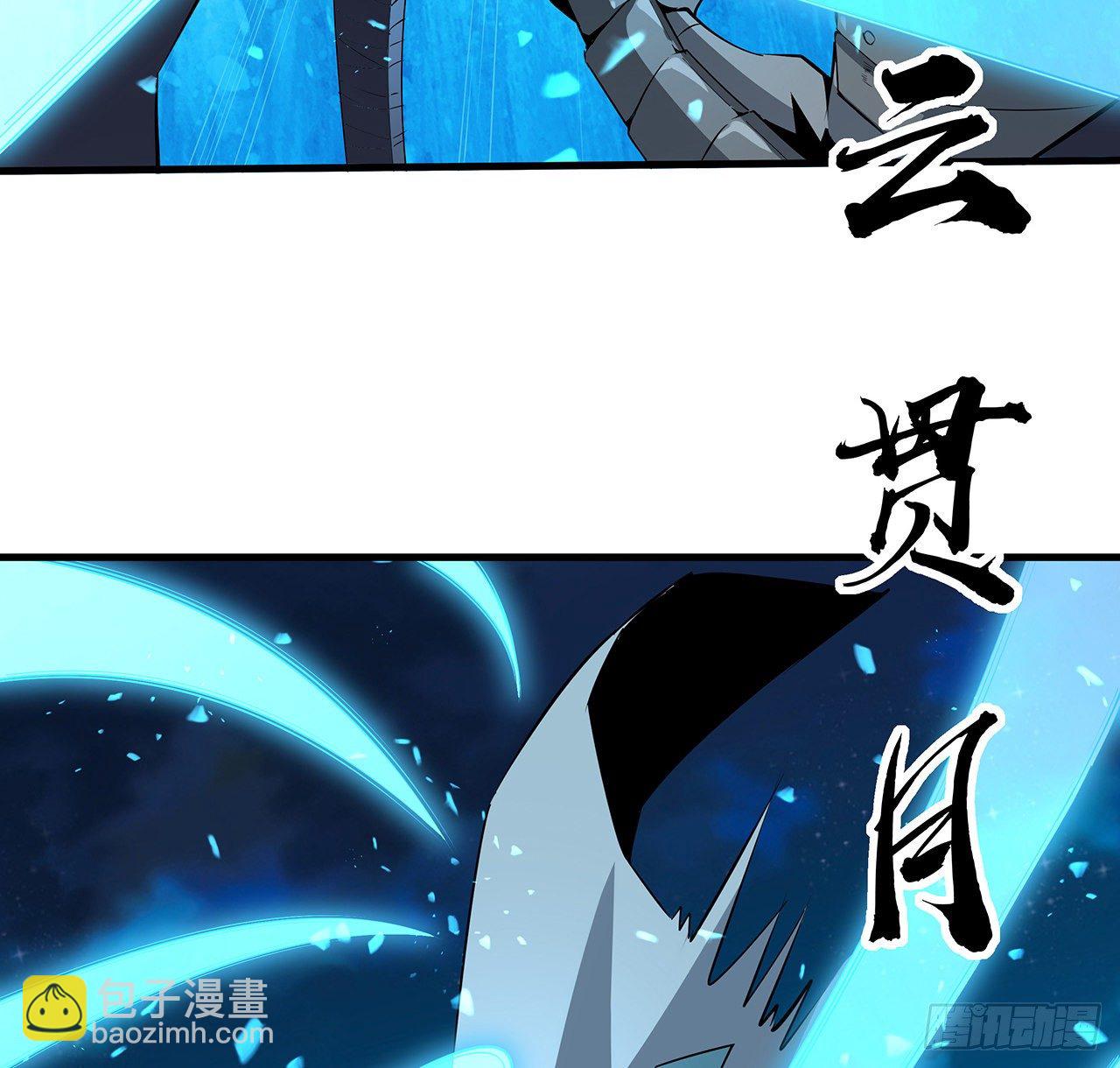 52话 谁才是邪修&hellip;&hellip;(1/2)-第54话