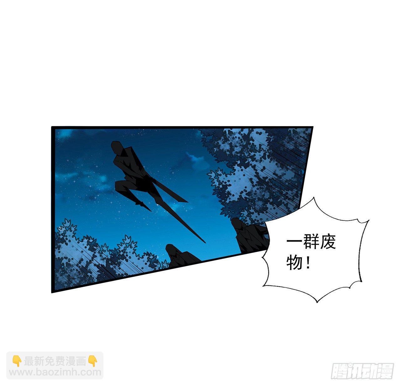 52话 谁才是邪修&hellip;&hellip;(1/2)-第54话