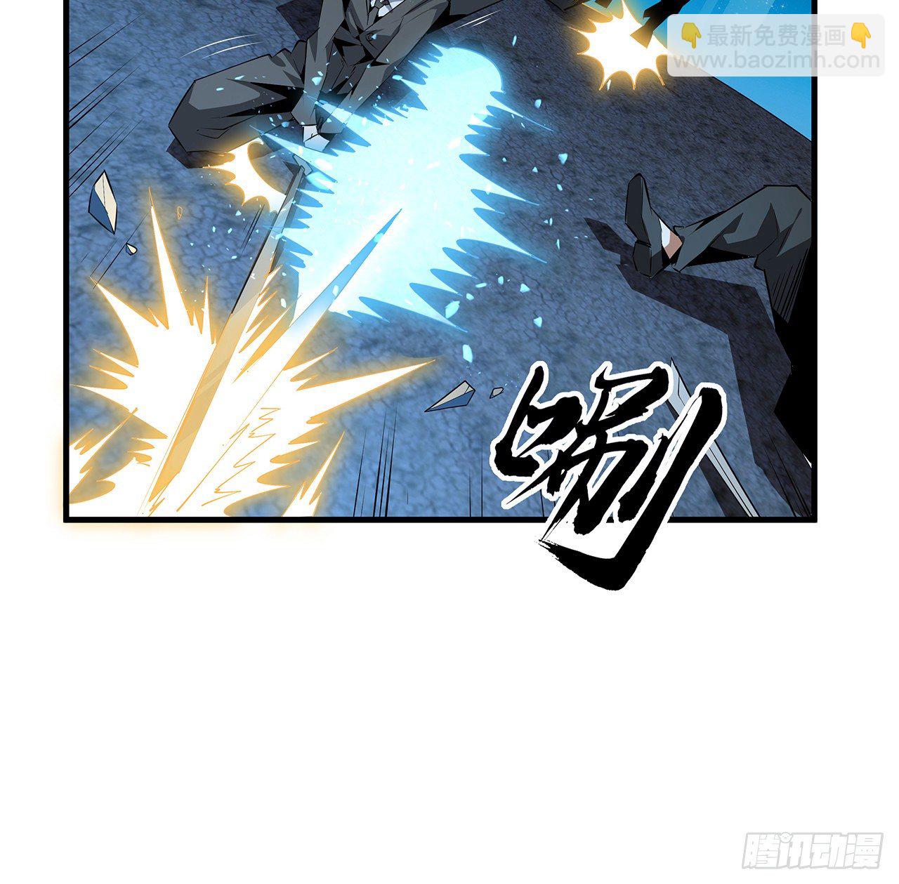 52话 谁才是邪修&hellip;&hellip;(1/2)-第54话
