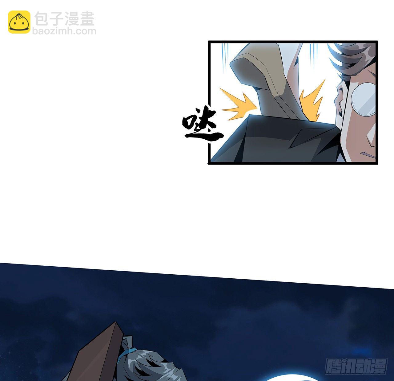 52话 谁才是邪修&hellip;&hellip;(1/2)-第54话