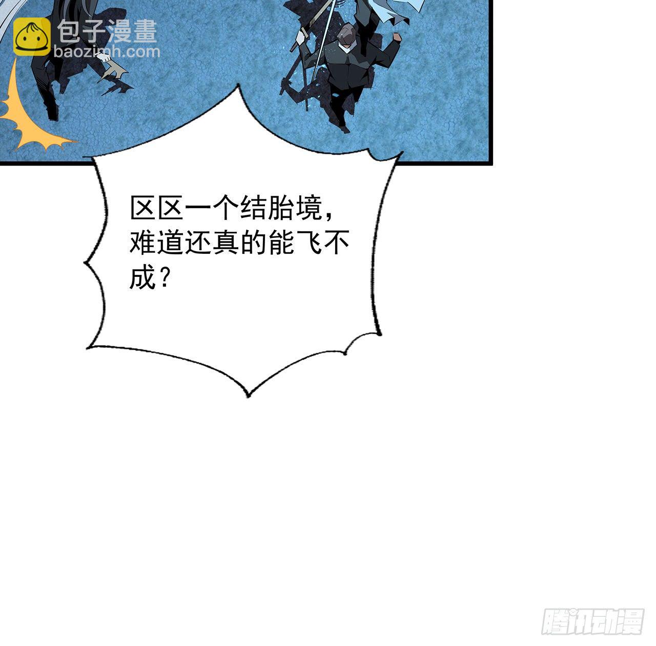 52话 谁才是邪修&hellip;&hellip;(1/2)-第54话