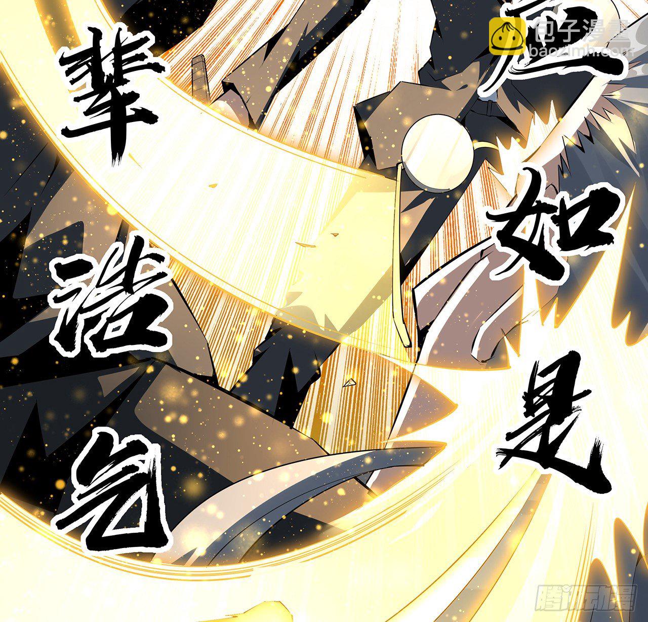 52话 谁才是邪修&hellip;&hellip;(1/2)-第54话