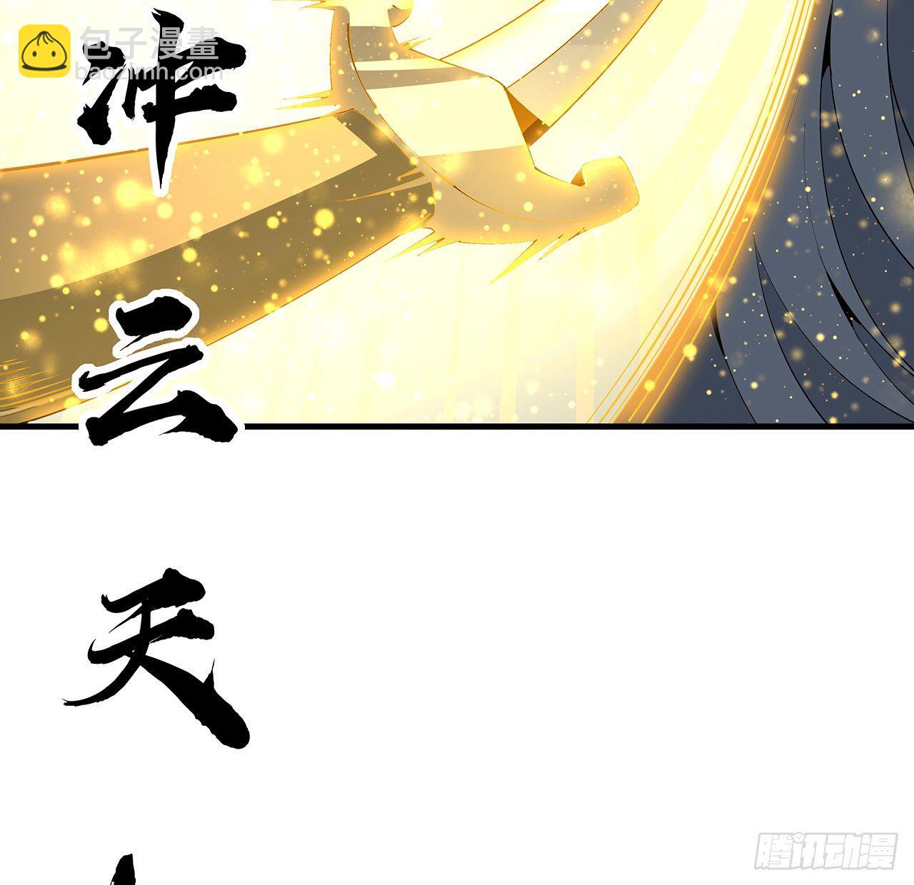 52话 谁才是邪修&hellip;&hellip;(1/2)-第54话