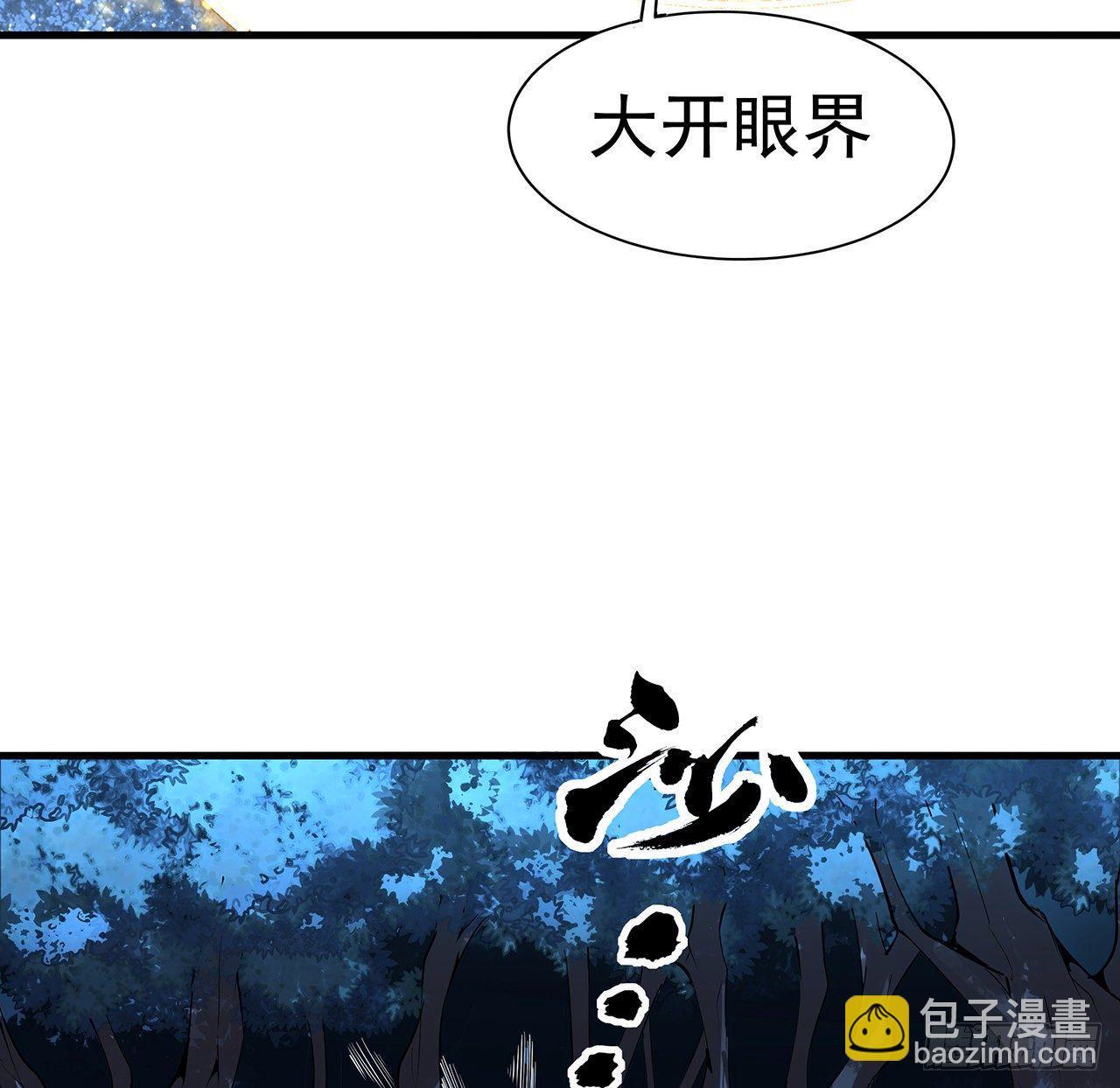52话 谁才是邪修&hellip;&hellip;(1/2)-第54话