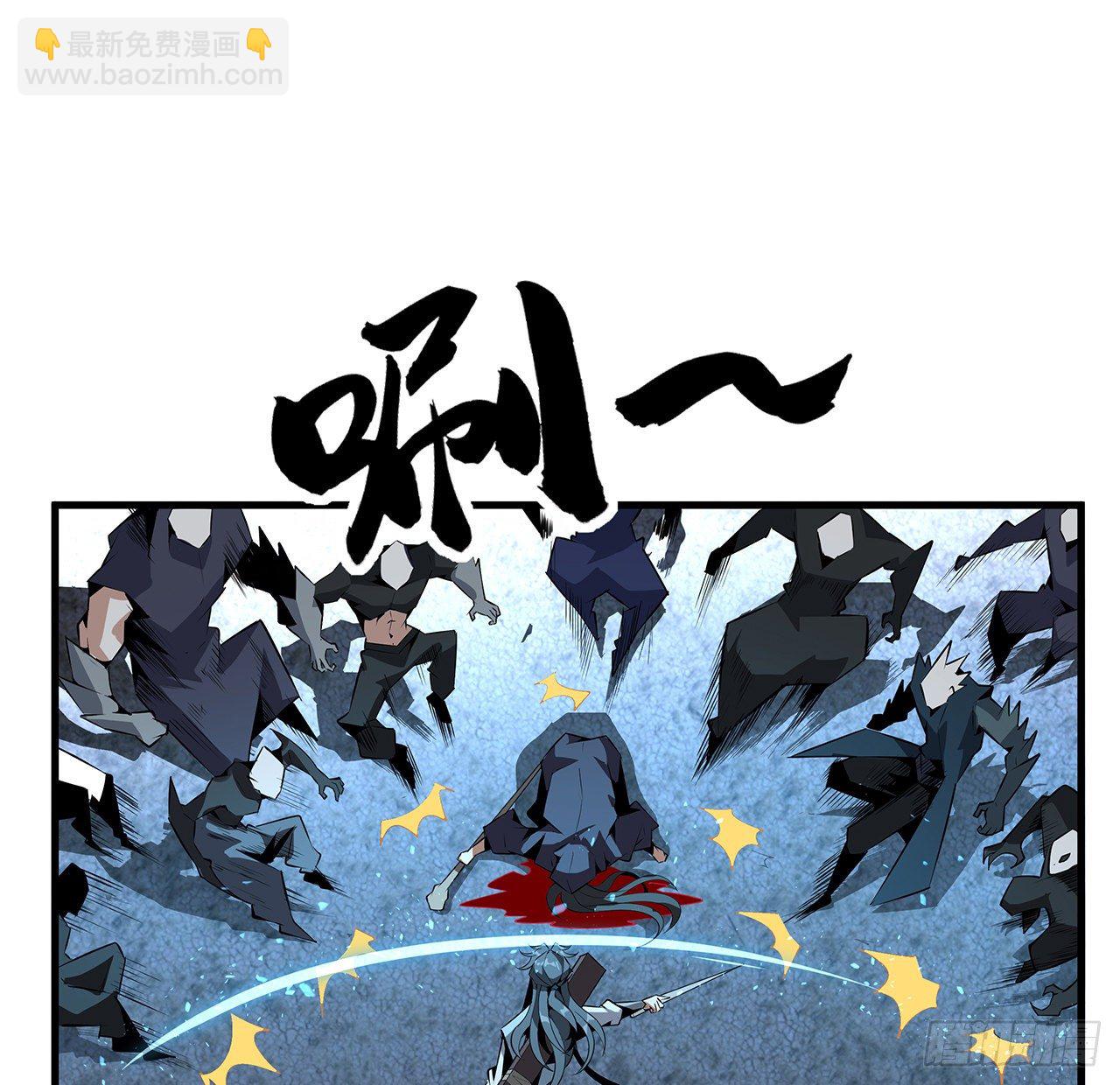 52话 谁才是邪修&hellip;&hellip;(1/2)-第54话