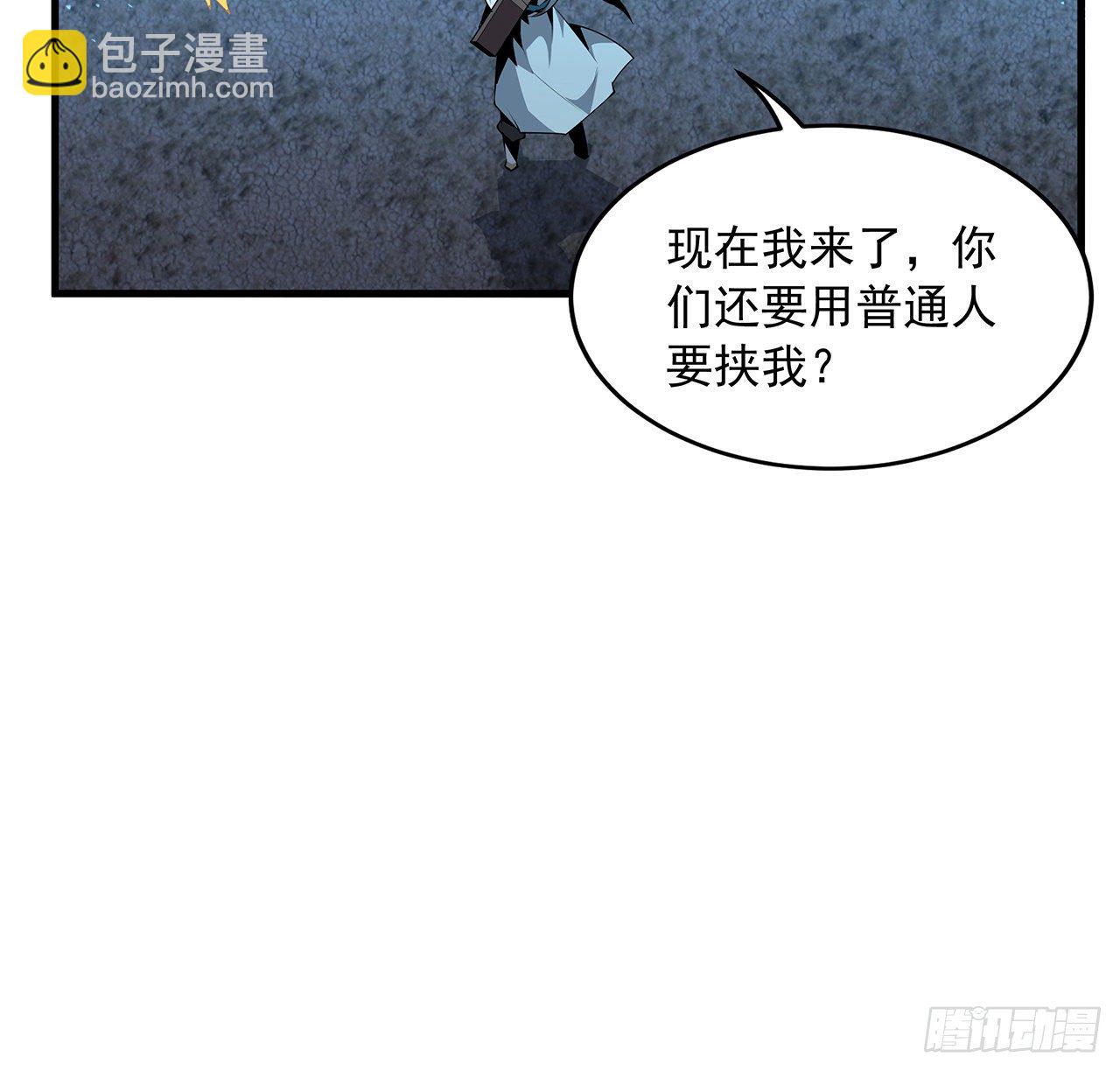 52话 谁才是邪修&hellip;&hellip;(1/2)-第54话