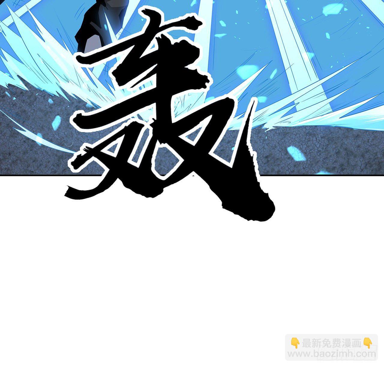 54话 这叫兵不厌诈(1/2)-第56话