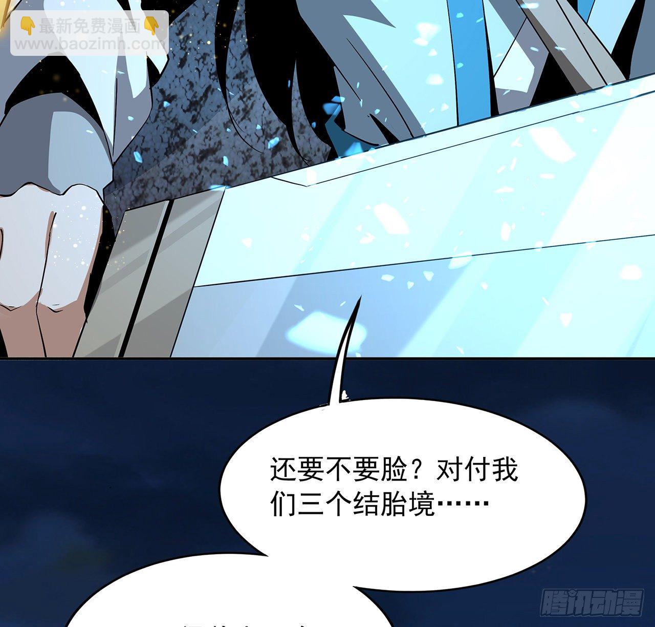 54话 这叫兵不厌诈(1/2)-第56话