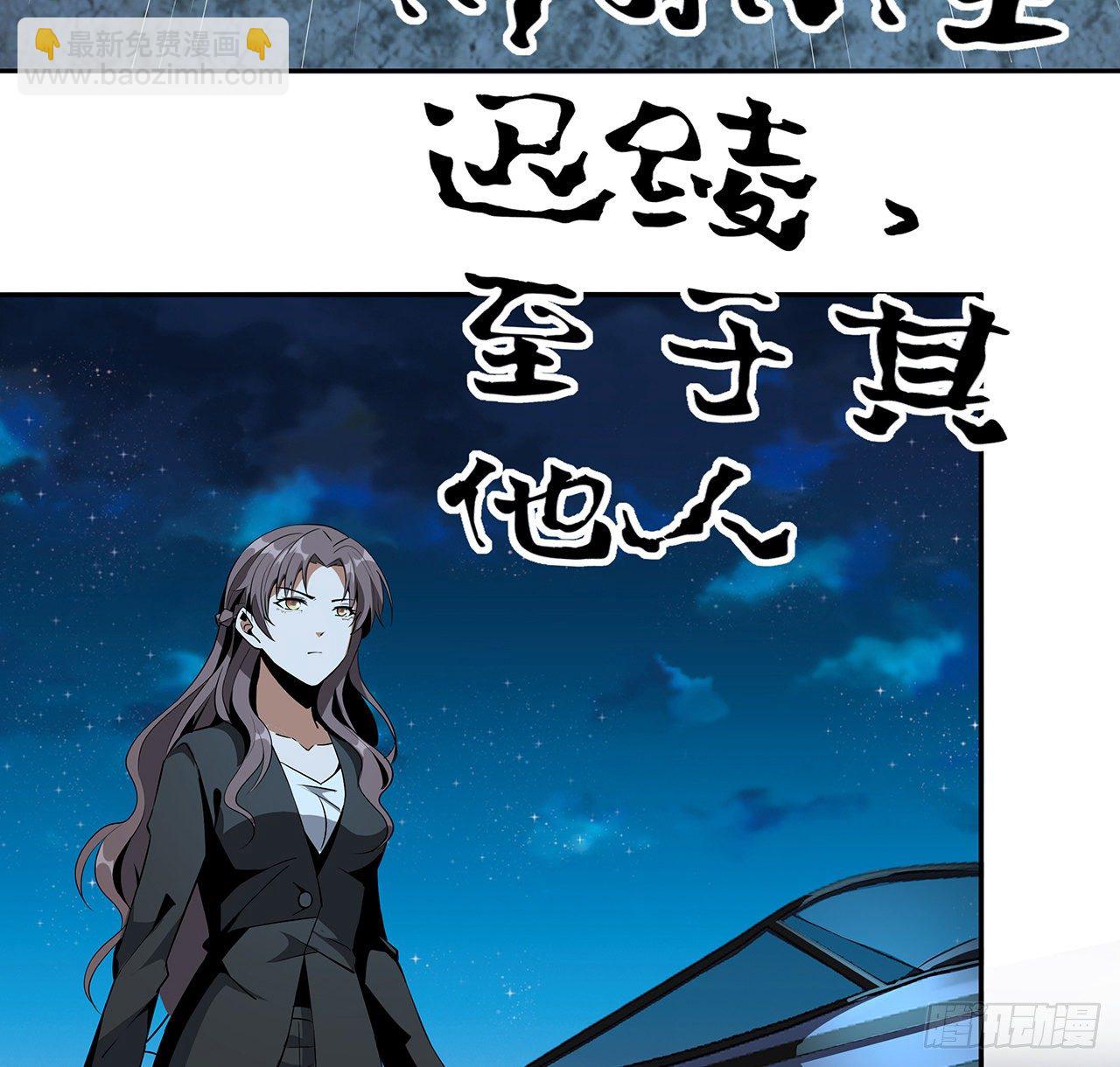 54话 这叫兵不厌诈(1/2)-第56话