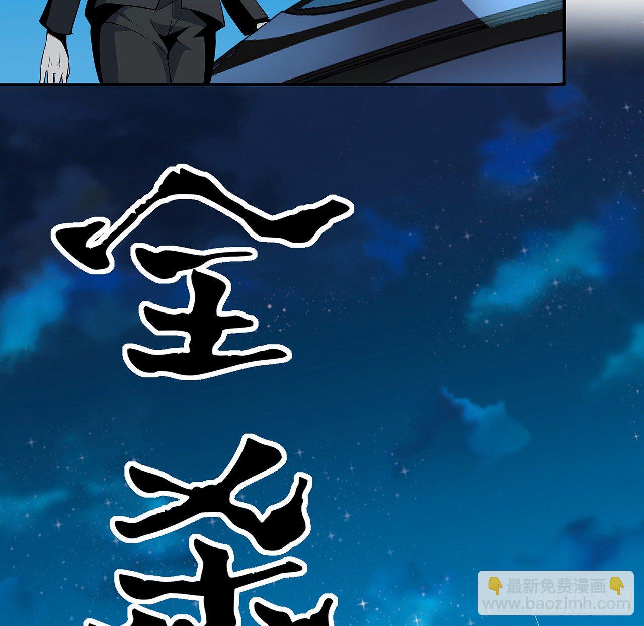 54话 这叫兵不厌诈(1/2)-第56话