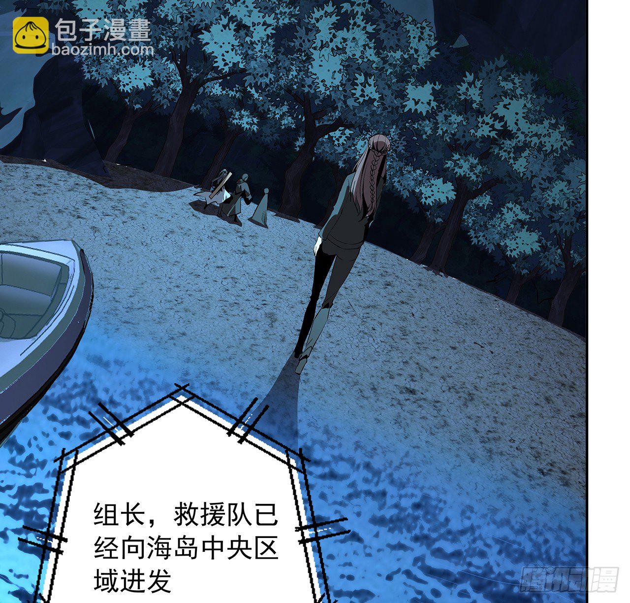 54话 这叫兵不厌诈(1/2)-第56话