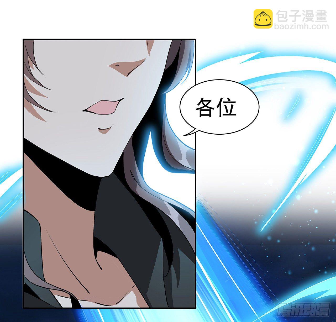 54话 这叫兵不厌诈(1/2)-第56话