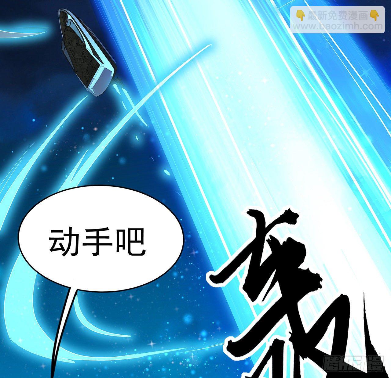 54话 这叫兵不厌诈(1/2)-第56话