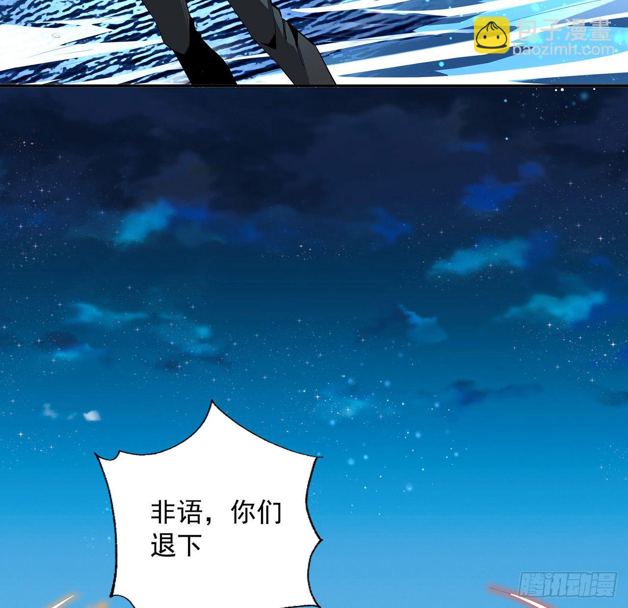 54话 这叫兵不厌诈(1/2)-第56话