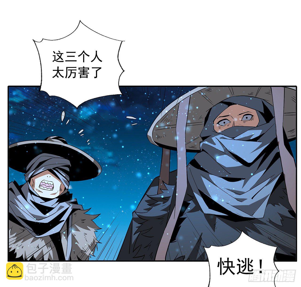 54话 这叫兵不厌诈(1/2)-第56话
