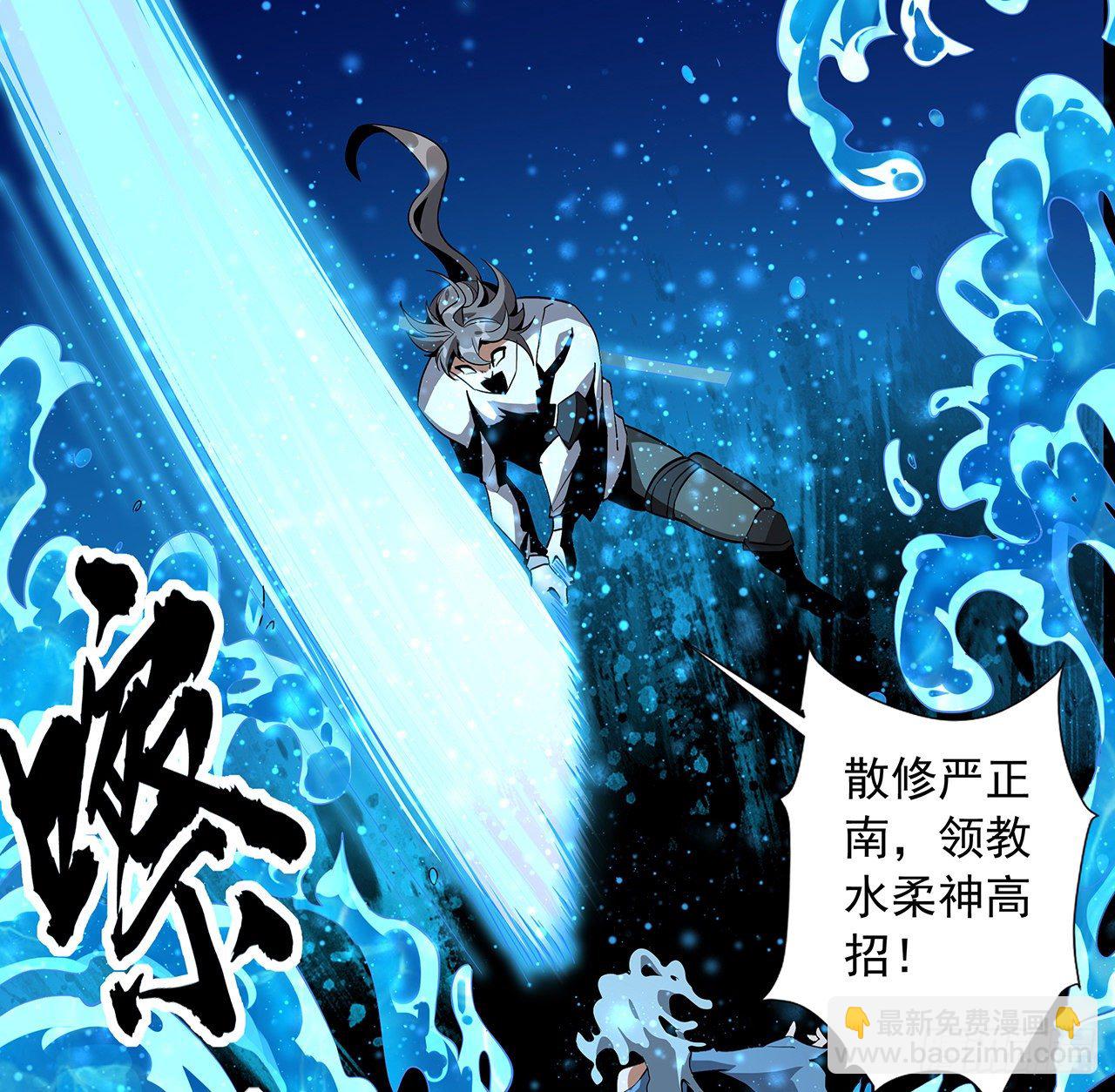 54话 这叫兵不厌诈(1/2)-第56话