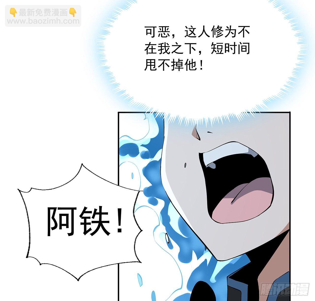 54话 这叫兵不厌诈(1/2)-第56话