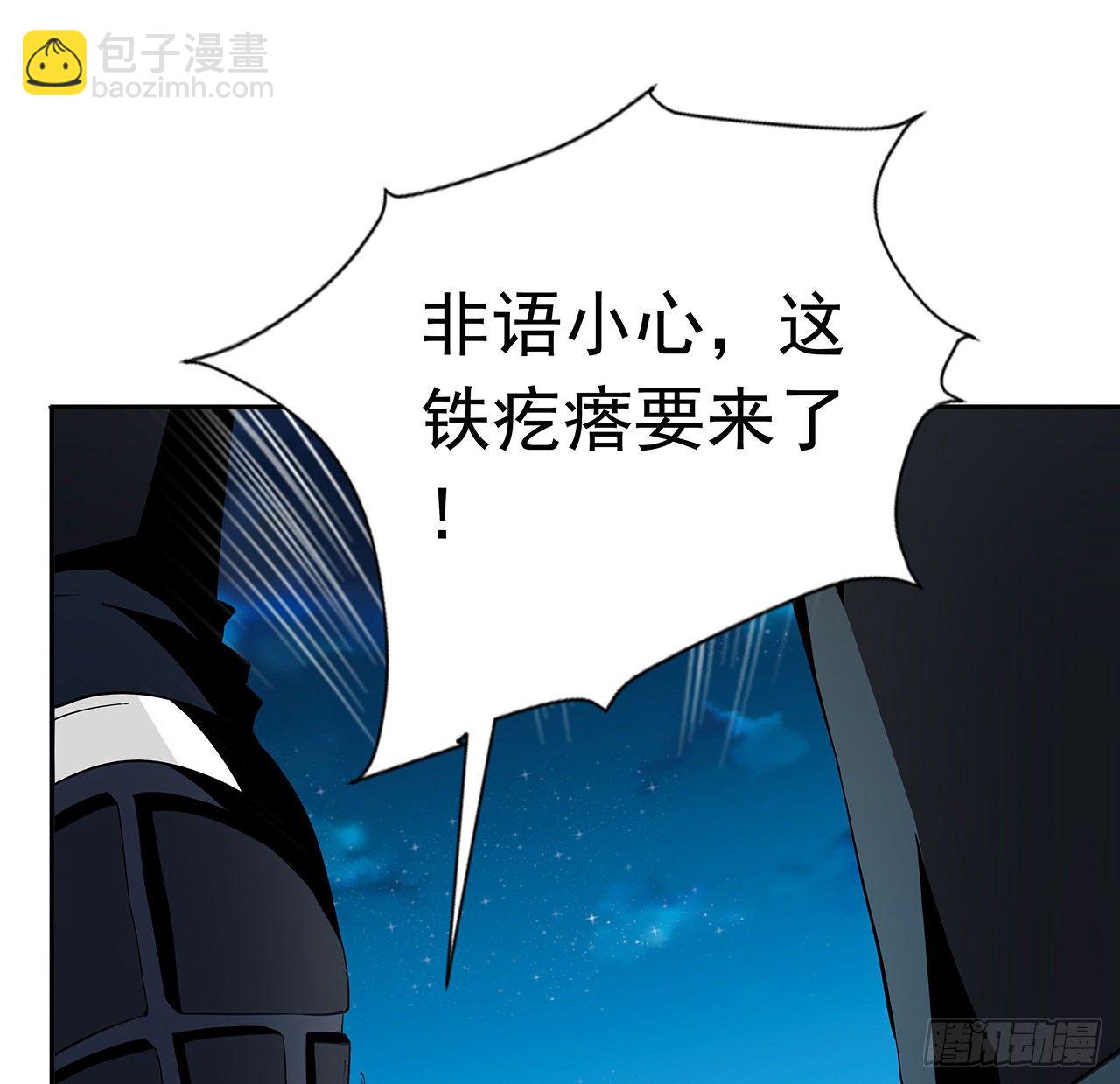54话 这叫兵不厌诈(1/2)-第56话